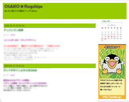 ぺとでんブログパーツ